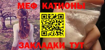 MESCALINE Обнинск