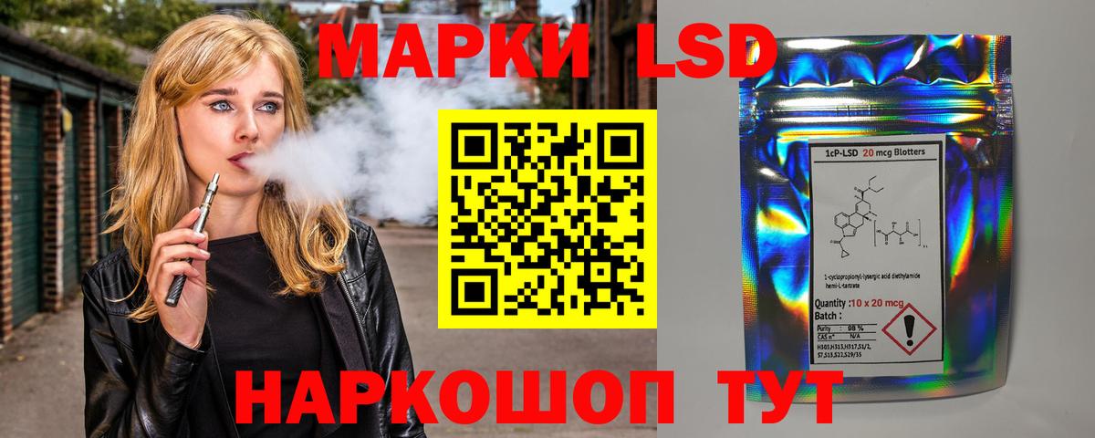 ЛСД экстази ecstasy  Лсд 25 экстази кислота  Вход с VPN  Новый Уренгой 